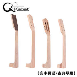 樂(lè)器半成品